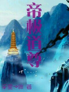 外星入侵，我选择让地球神话复苏