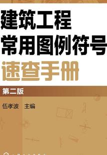 早上好，家英