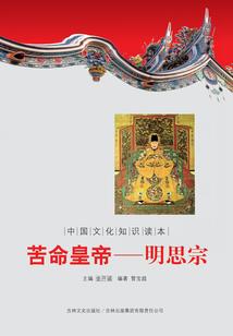 农门娇妻：猎户相公求轻宠
