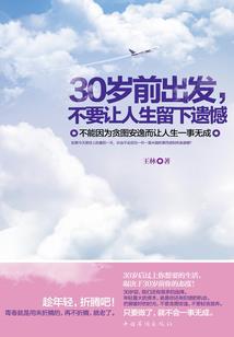 绝世唐门：邪魂师卧底史莱克
