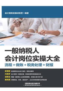 灵界与属灵人
