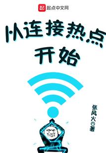 快穿，男主别黑化！