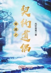 异修仙路