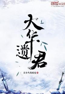 唐刀始祖
