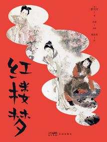我在落日文字游戏里救世