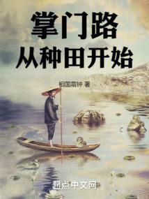 随身空间之重回6岁