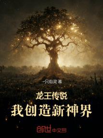 校花的全能教师