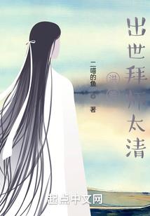 黄土封顶