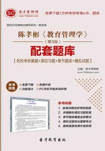 话江湖之冥传
