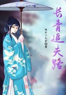 冷酷总裁的小克星