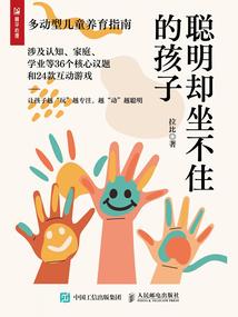 首辅崛起    科举兴家