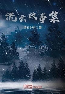异能之星海怒涛