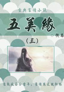 修仙：长生从杂役殿签到开始