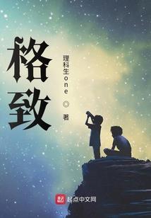 仙道之王途