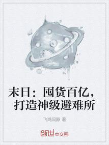 灵师之途