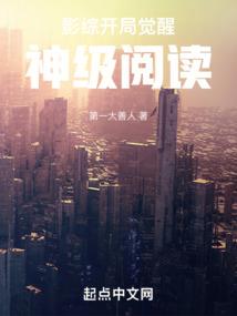 半岛全能社长