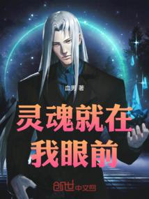 幻翎