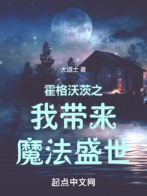 妃来横祸：太子妃有毒