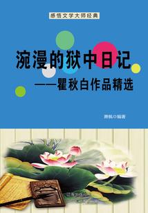 若时光罔顾深情