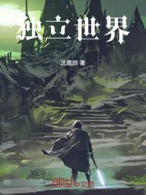 异界超级召唤系统