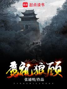 三分天下梦