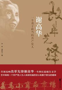 帝梦千古