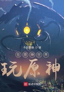 姒女仙途