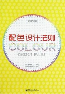 重生都市之极品高手