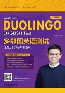 椭圆形的网