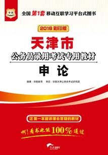 镇邪纪：麒麟