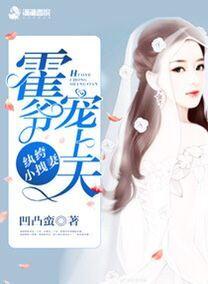天命无果