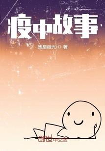 无敌懒妃