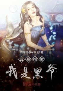 仙路邪尊
