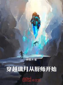 我就是豪门