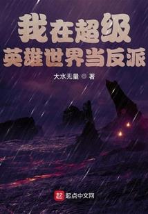 穿越之绿茶人生