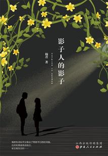 古玉重生