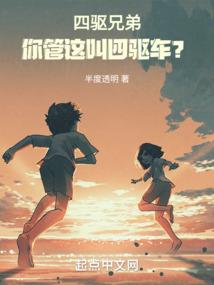 剑之女圣