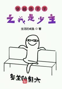 重生女剑主