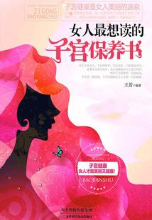 血神速成法