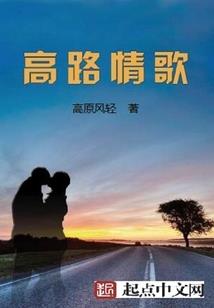 末日危机求生之旅