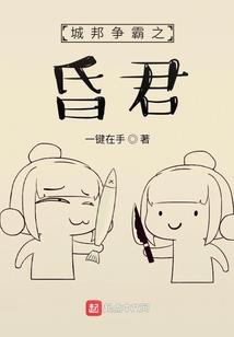 斗耀争荣