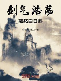 末世无敌论