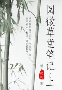 永恒域界