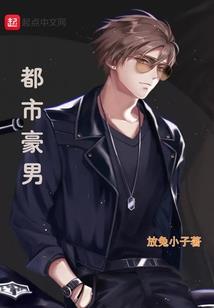 妖瞳九变