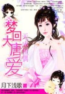 夜卒