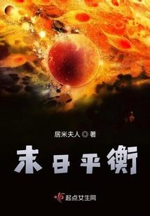 域城传奇