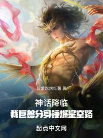 极之主