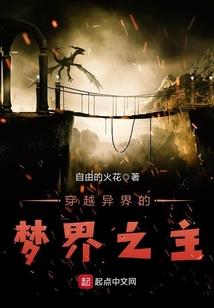 九天雷圣