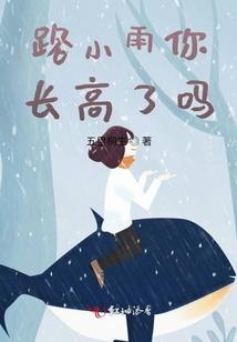 谁说少年