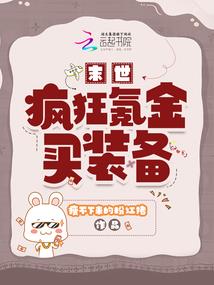 魔宠传说
